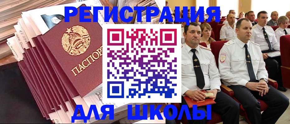 прописка гарантия в Суворове